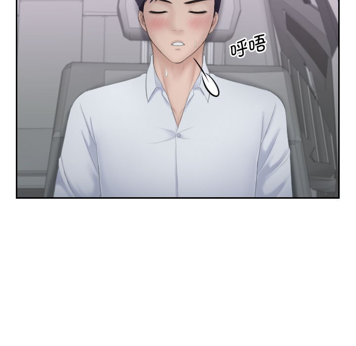 [韩国漫画] 熟女的味道 剧情,熟女人妻#[75P]-50