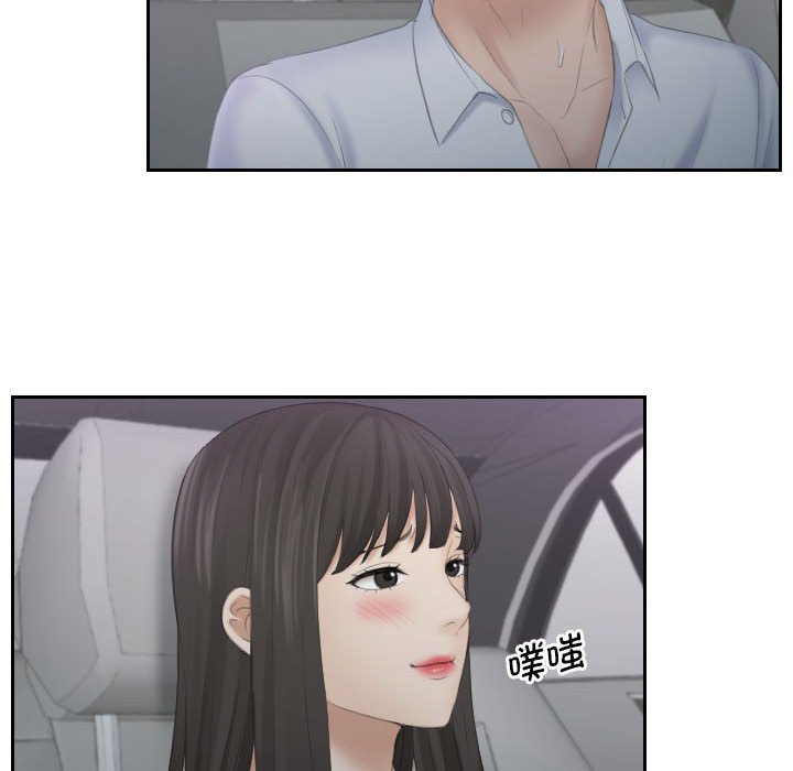 [韩国漫画] 熟女的味道 剧情,熟女人妻#[75P]-53