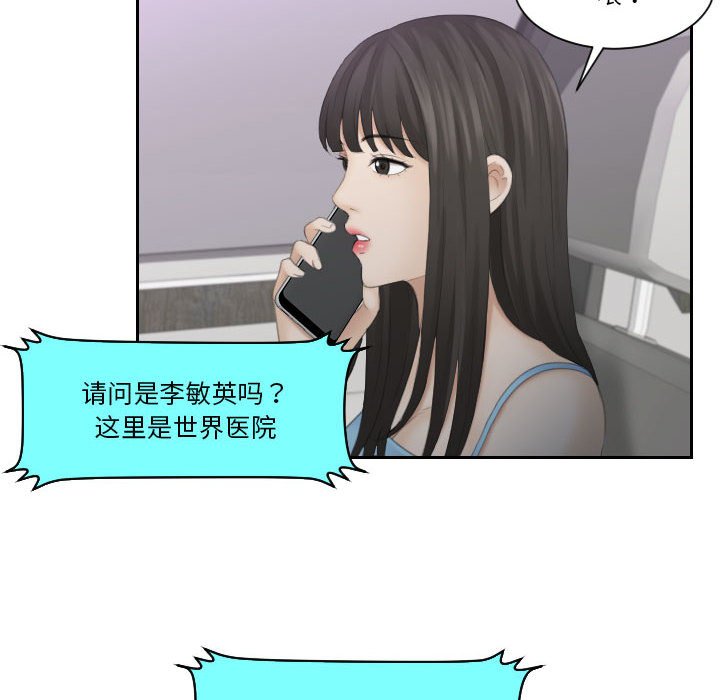 [韩国漫画] 熟女的味道 剧情,熟女人妻#[75P]-57