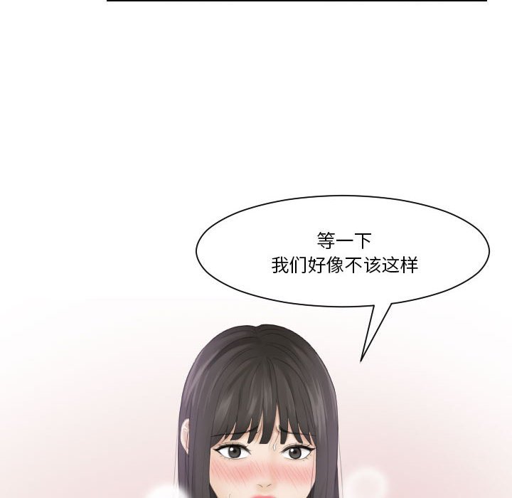 [韩国漫画] 熟女的味道 剧情,熟女人妻#[75P]-6