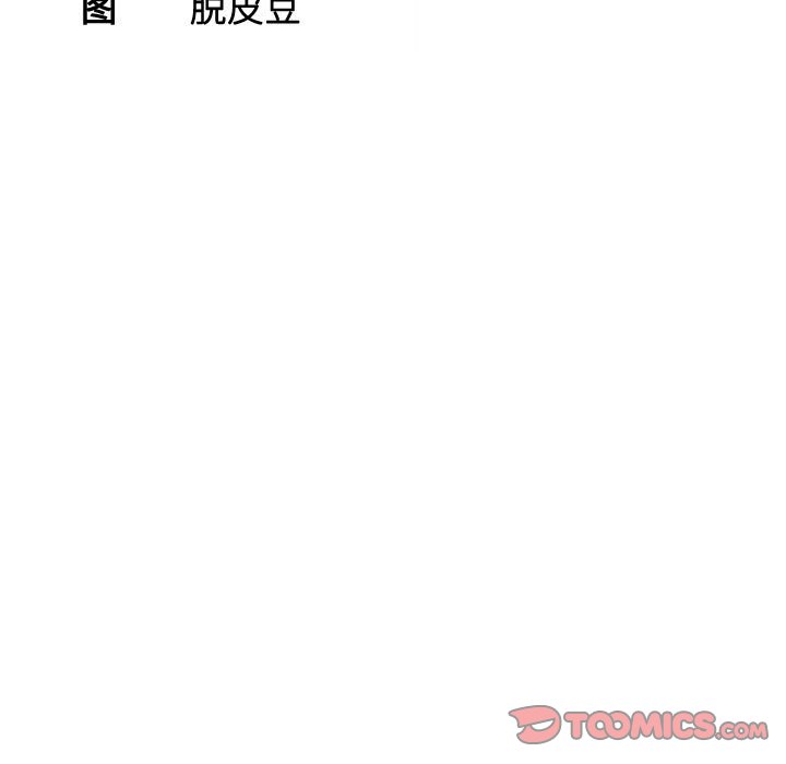 [韩国漫画] 熟女的味道 剧情,熟女人妻#[99P]-10