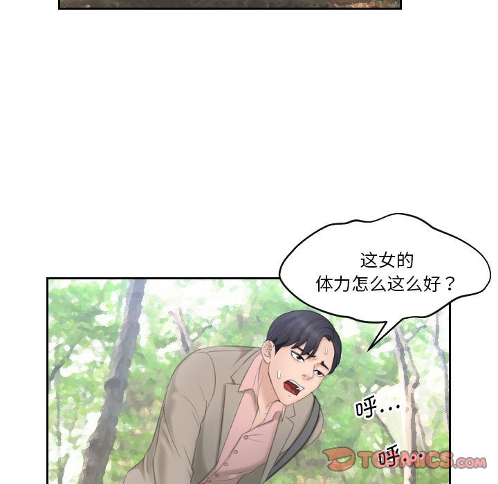 [韩国漫画] 熟女的味道 剧情,熟女人妻#[99P]-14