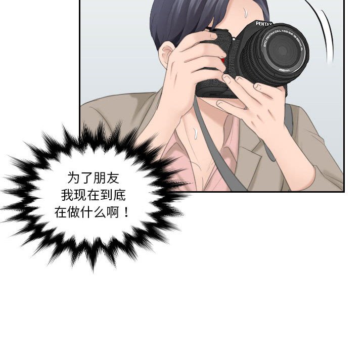 [韩国漫画] 熟女的味道 剧情,熟女人妻#[99P]-17