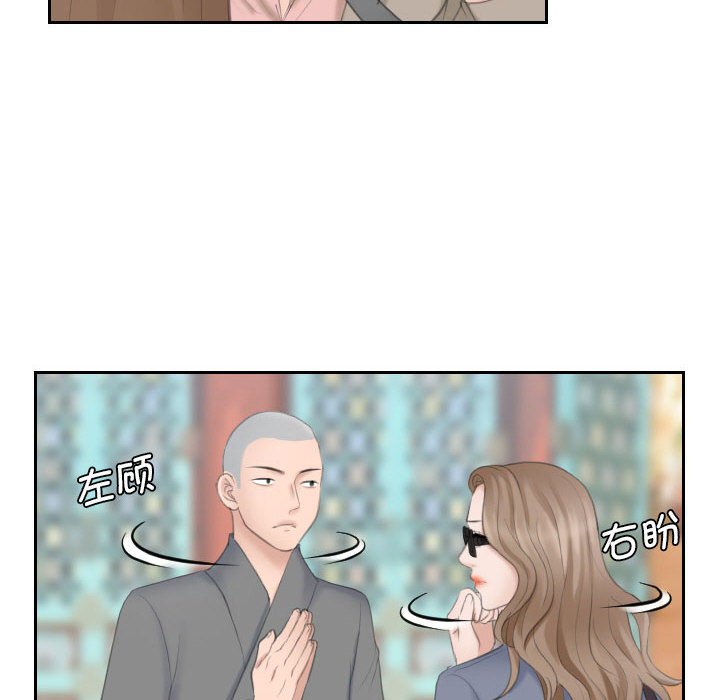 [韩国漫画] 熟女的味道 剧情,熟女人妻#[99P]-27