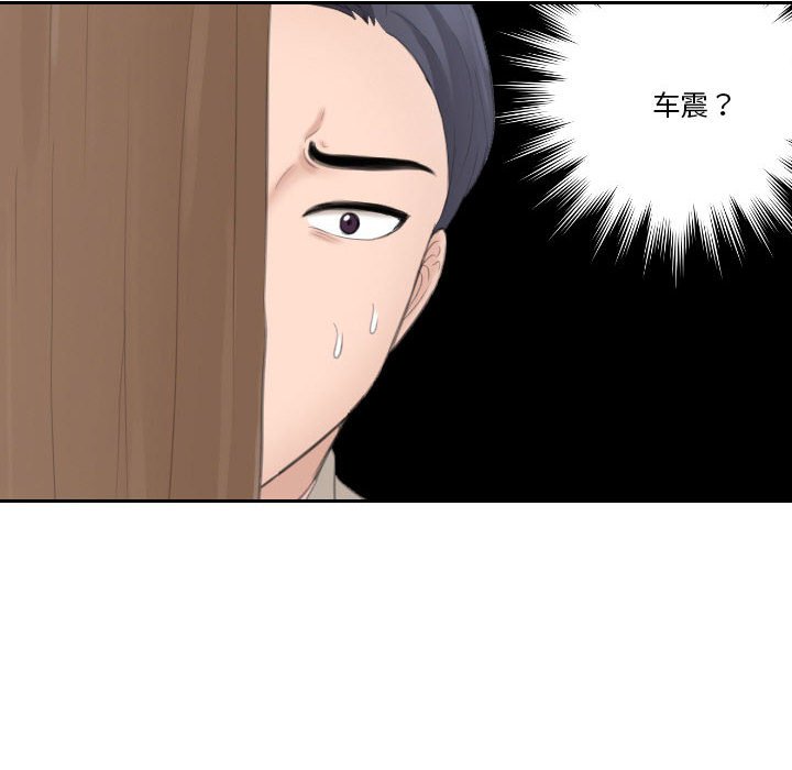 [韩国漫画] 熟女的味道 剧情,熟女人妻#[99P]-31