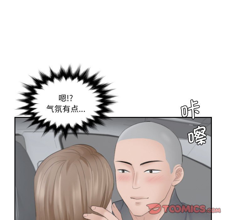 [韩国漫画] 熟女的味道 剧情,熟女人妻#[99P]-34