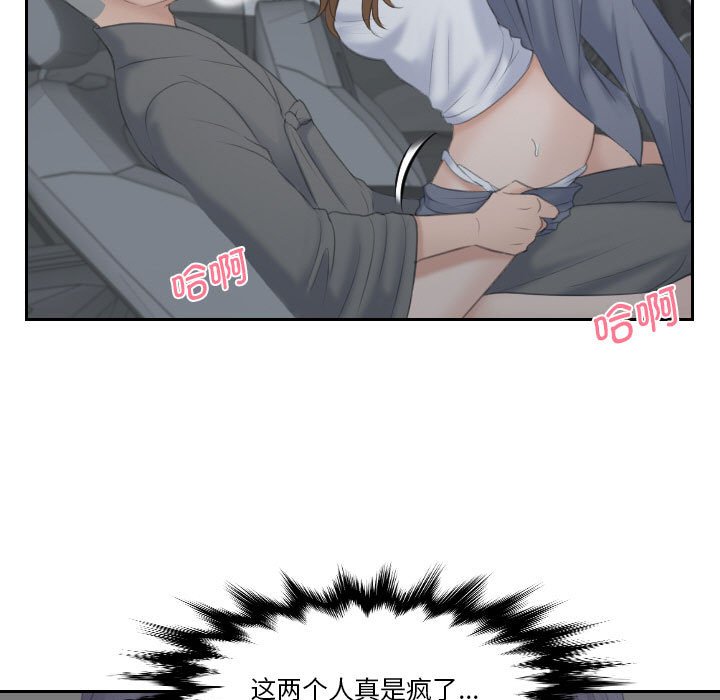 [韩国漫画] 熟女的味道 剧情,熟女人妻#[99P]-40