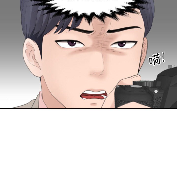 [韩国漫画] 熟女的味道 剧情,熟女人妻#[99P]-41