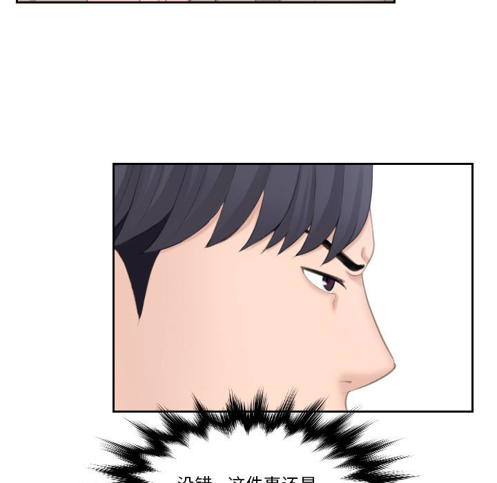 [韩国漫画] 熟女的味道 剧情,熟女人妻#[99P]-48