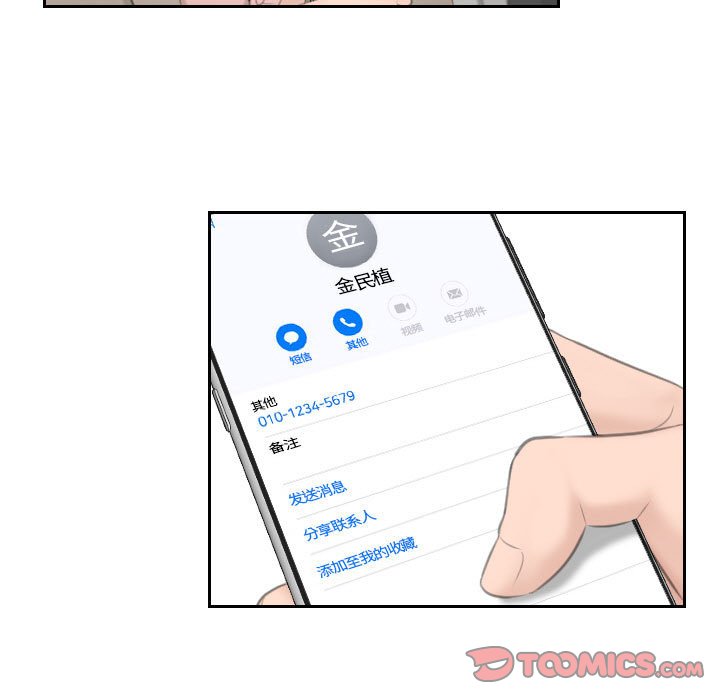 [韩国漫画] 熟女的味道 剧情,熟女人妻#[99P]-50