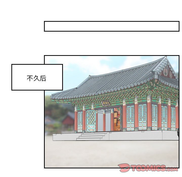 [韩国漫画] 熟女的味道 剧情,熟女人妻#[99P]-54