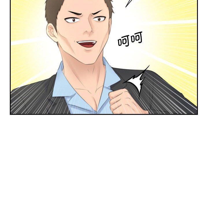 [韩国漫画] 熟女的味道 剧情,熟女人妻#[99P]-57