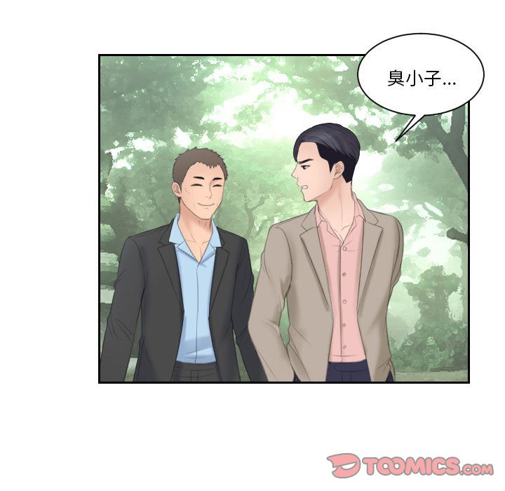 [韩国漫画] 熟女的味道 剧情,熟女人妻#[99P]-58