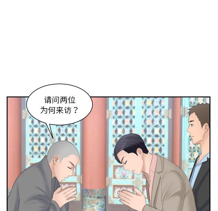 [韩国漫画] 熟女的味道 剧情,熟女人妻#[99P]-60