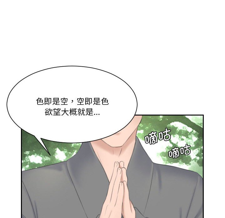 [韩国漫画] 熟女的味道 剧情,熟女人妻#[99P]-65