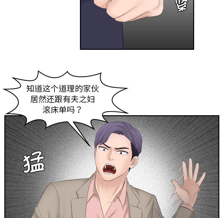 [韩国漫画] 熟女的味道 剧情,熟女人妻#[99P]-67