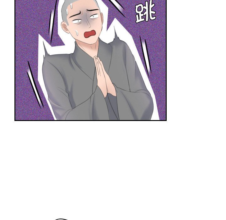 [韩国漫画] 熟女的味道 剧情,熟女人妻#[99P]-69