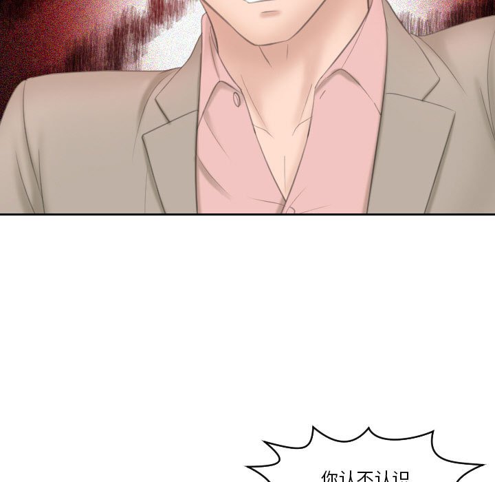 [韩国漫画] 熟女的味道 剧情,熟女人妻#[99P]-72