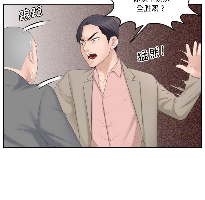 [韩国漫画] 熟女的味道 剧情,熟女人妻#[99P]-73