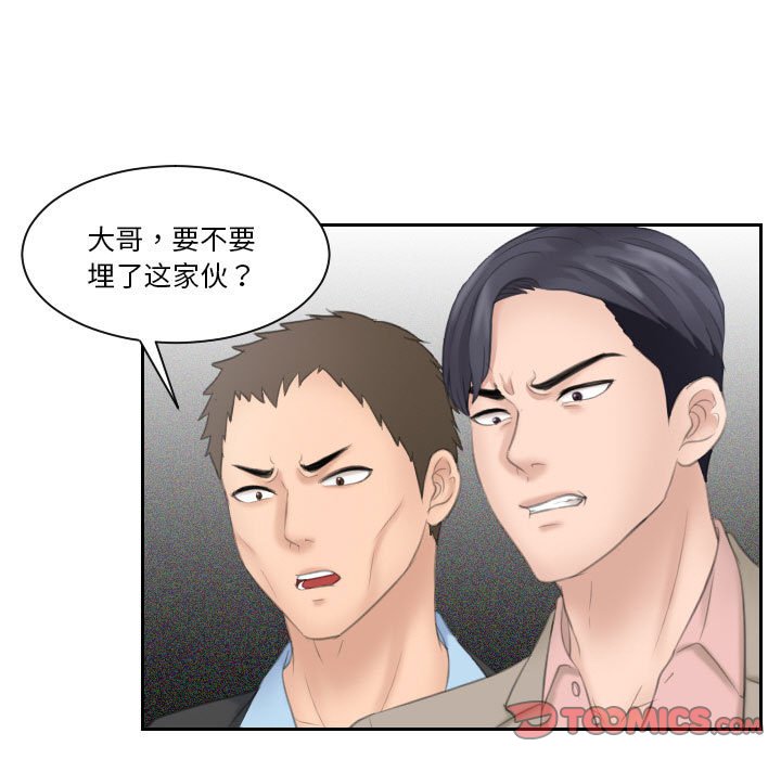 [韩国漫画] 熟女的味道 剧情,熟女人妻#[99P]-74