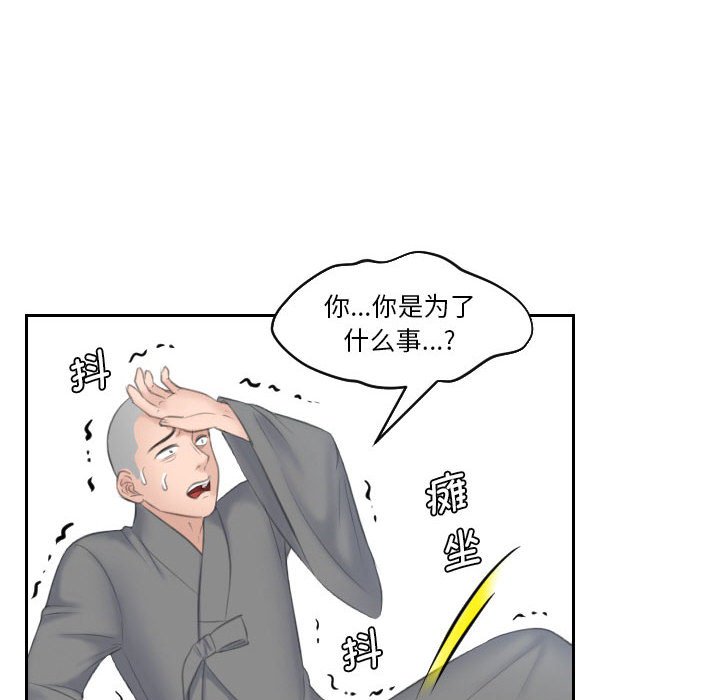 [韩国漫画] 熟女的味道 剧情,熟女人妻#[99P]-75