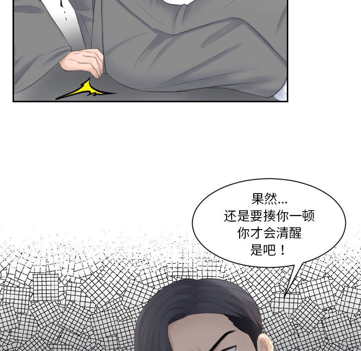 [韩国漫画] 熟女的味道 剧情,熟女人妻#[99P]-76