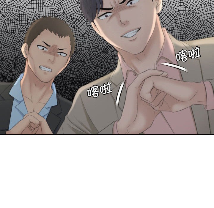 [韩国漫画] 熟女的味道 剧情,熟女人妻#[99P]-77