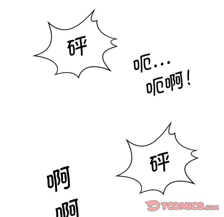 [韩国漫画] 熟女的味道 剧情,熟女人妻#[99P]-78