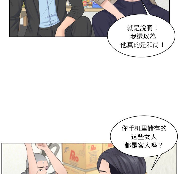 [韩国漫画] 熟女的味道 剧情,熟女人妻#[99P]-85