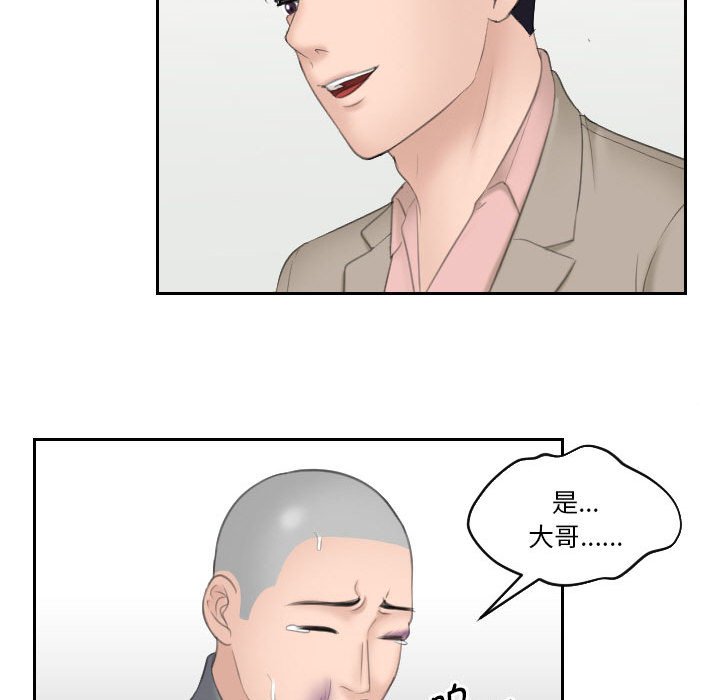 [韩国漫画] 熟女的味道 剧情,熟女人妻#[99P]-91