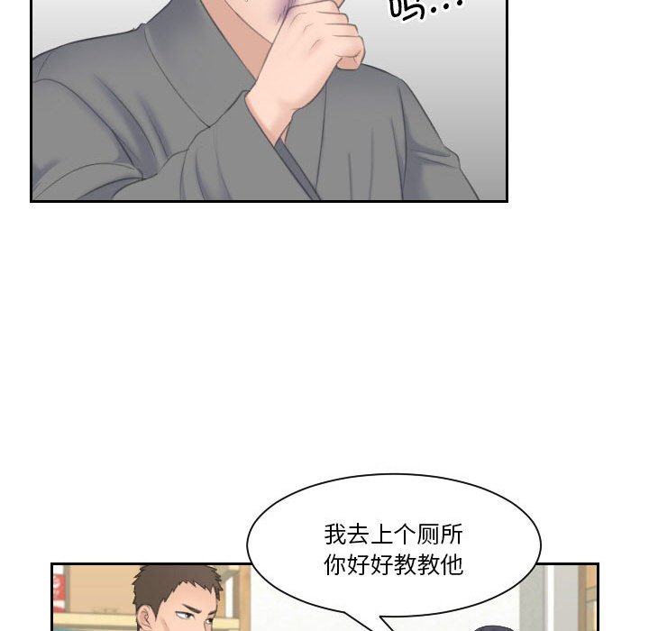 [韩国漫画] 熟女的味道 剧情,熟女人妻#[99P]-92