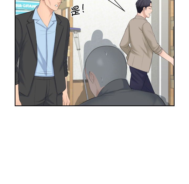 [韩国漫画] 熟女的味道 剧情,熟女人妻#[99P]-93