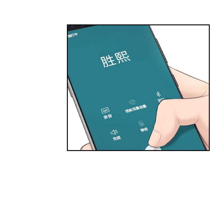 [韩国漫画] 熟女的味道 剧情,熟女人妻#[99P]-95