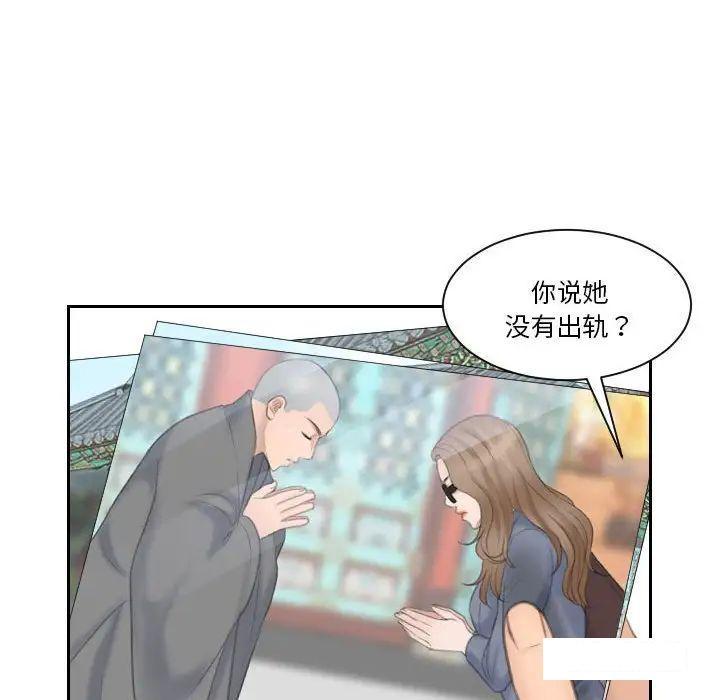 [韩国漫画] 熟女的味道 剧情,熟女人妻#[97P]-13