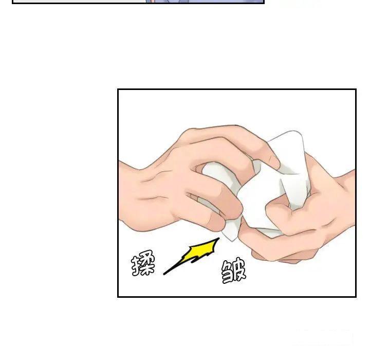 [韩国漫画] 熟女的味道 剧情,熟女人妻#[97P]-20