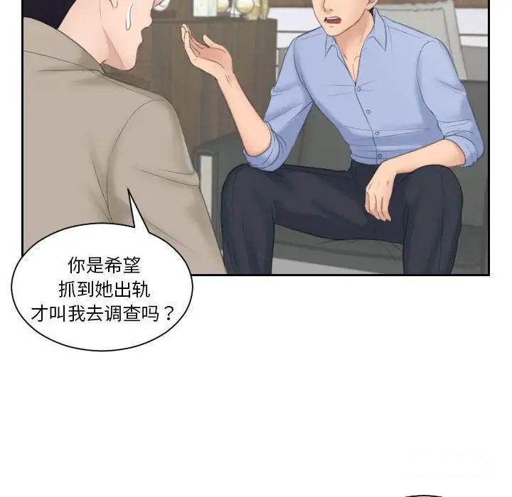 [韩国漫画] 熟女的味道 剧情,熟女人妻#[97P]-25