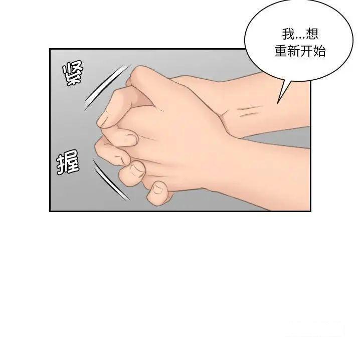 [韩国漫画] 熟女的味道 剧情,熟女人妻#[97P]-26