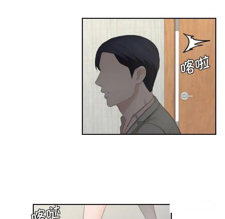 [韩国漫画] 熟女的味道 剧情,熟女人妻#[97P]-28