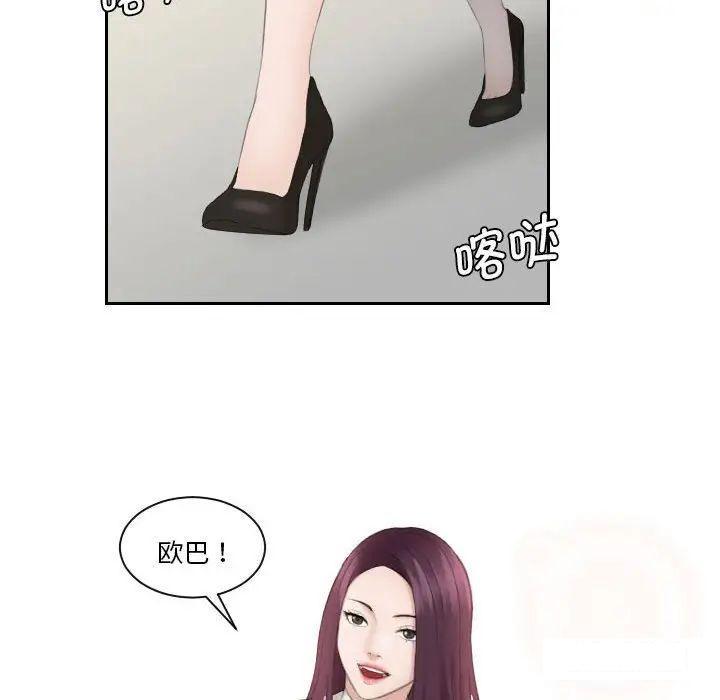 [韩国漫画] 熟女的味道 剧情,熟女人妻#[97P]-29