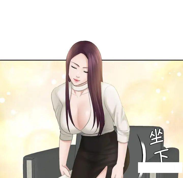 [韩国漫画] 熟女的味道 剧情,熟女人妻#[97P]-35