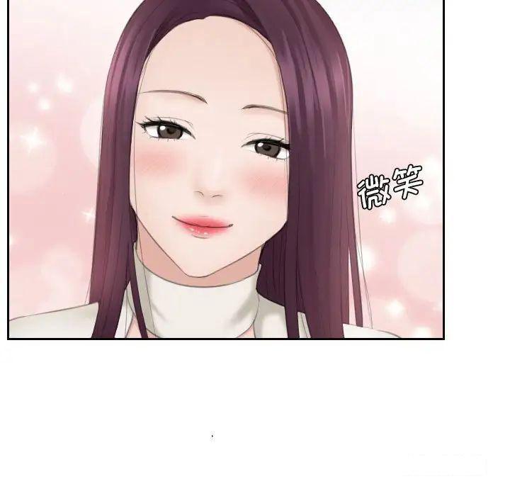 [韩国漫画] 熟女的味道 剧情,熟女人妻#[97P]-37