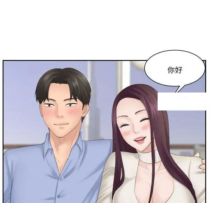 [韩国漫画] 熟女的味道 剧情,熟女人妻#[97P]-38