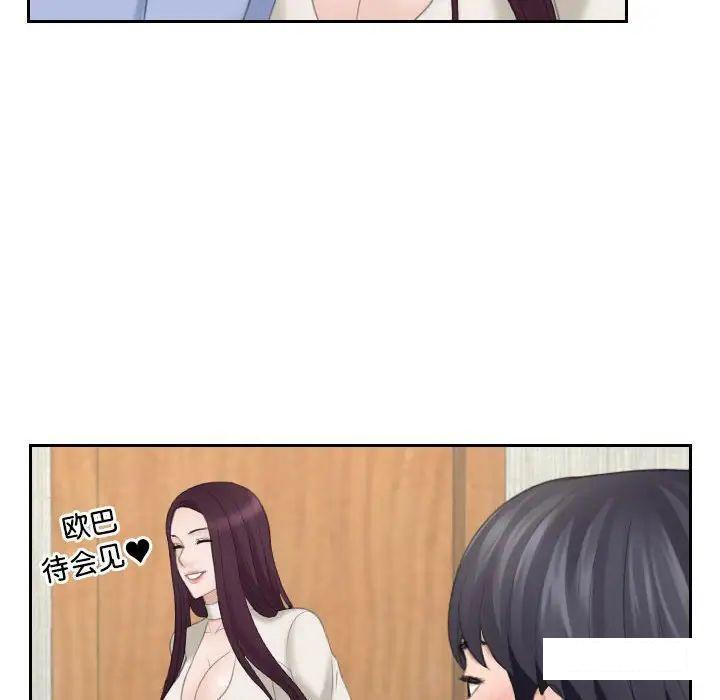 [韩国漫画] 熟女的味道 剧情,熟女人妻#[97P]-47