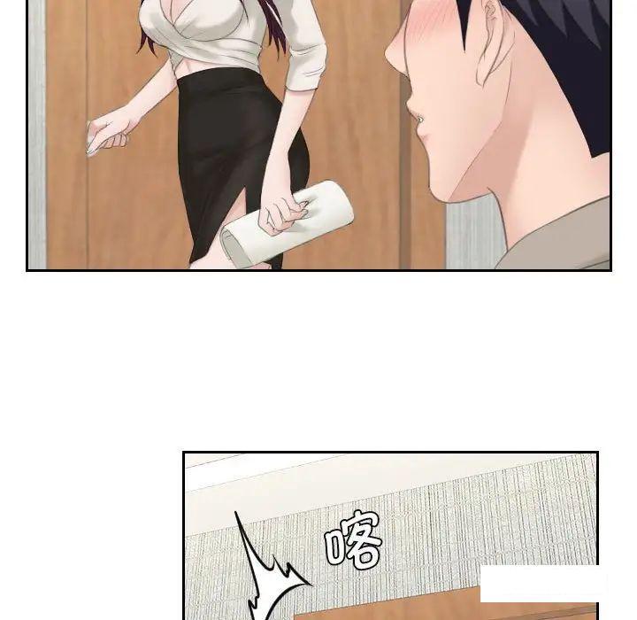 [韩国漫画] 熟女的味道 剧情,熟女人妻#[97P]-48