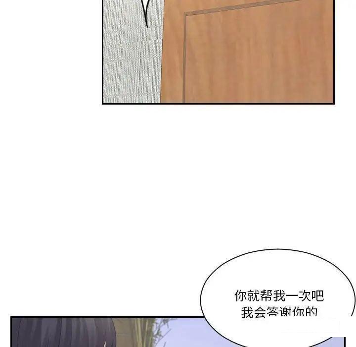 [韩国漫画] 熟女的味道 剧情,熟女人妻#[97P]-49