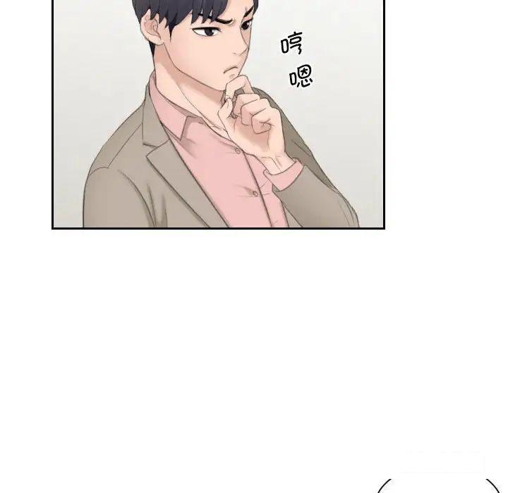 [韩国漫画] 熟女的味道 剧情,熟女人妻#[97P]-53