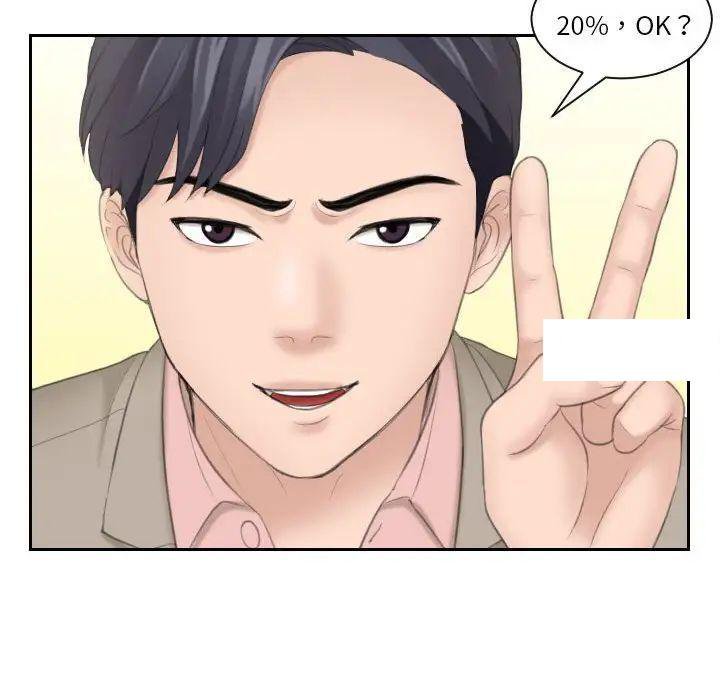 [韩国漫画] 熟女的味道 剧情,熟女人妻#[97P]-54