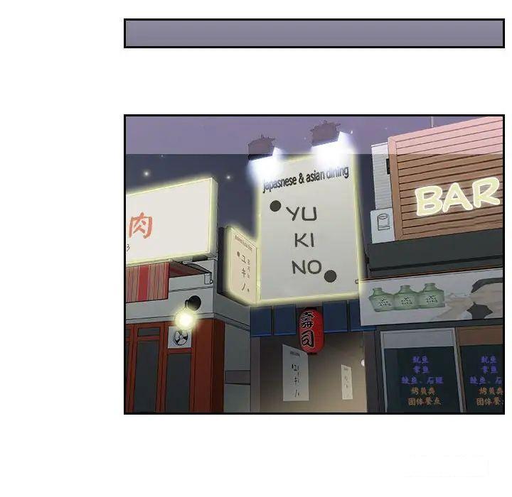 [韩国漫画] 熟女的味道 剧情,熟女人妻#[97P]-57