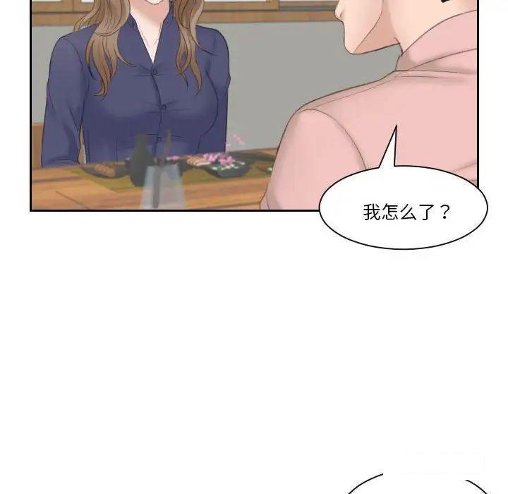 [韩国漫画] 熟女的味道 剧情,熟女人妻#[97P]-60