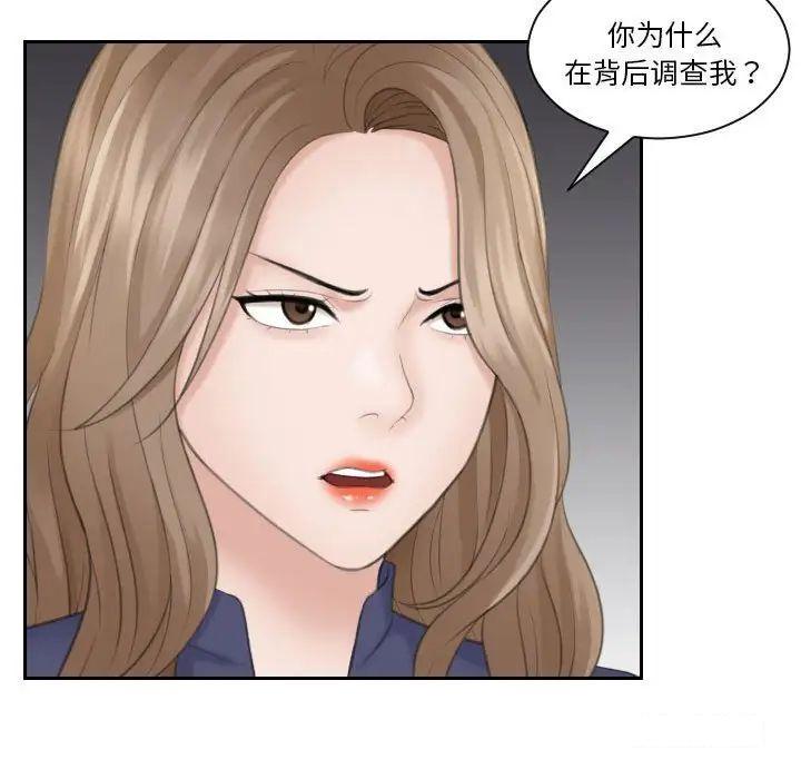[韩国漫画] 熟女的味道 剧情,熟女人妻#[97P]-61